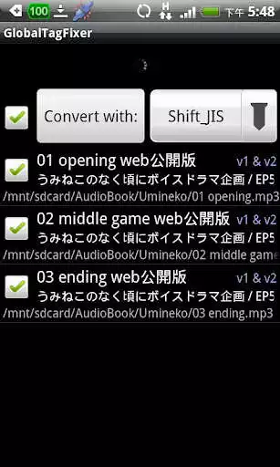 Play Music Tag Fixer  and enjoy Music Tag Fixer with UptoPlay