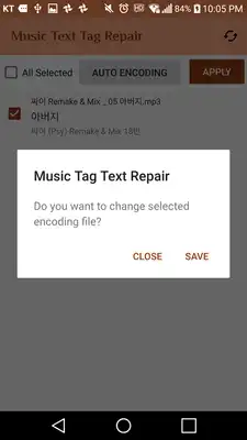 Play Music Tag Text AutoRepair Play Music Tag Text AutoRepair