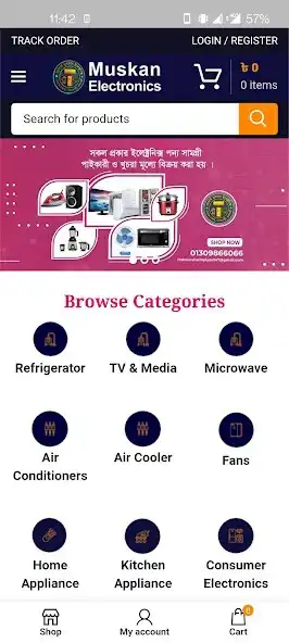 Play Muskan Electronics  and enjoy Muskan Electronics with UptoPlay