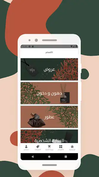 Play Musk Luxury as an online game online Musk Luxury with UptoPlay Play Musk Luxury as an online game Musk Luxury with UptoPlay