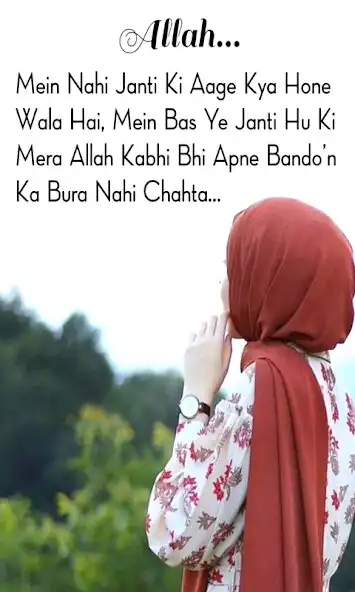 Play Muslimah Islamic Quotes as an online game Muslimah Islamic Quotes with UptoPlay