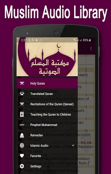 Play Muslim Audio Library  and enjoy Muslim Audio Library with UptoPlay