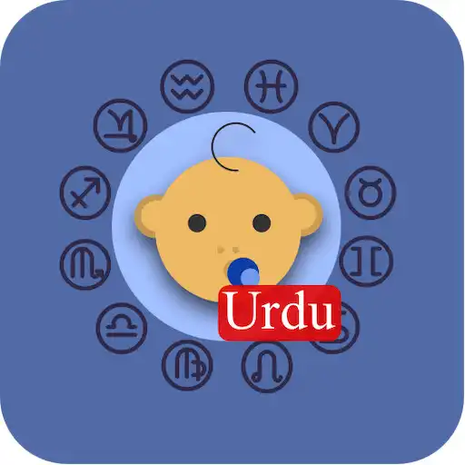 Play Muslim Baby Names - Urdu APK Play Muslim Baby Names - Urdu APK