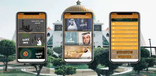 Play Muslim bag  and enjoy Muslim bag with UptoPlay