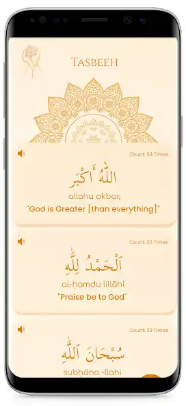 Play Muslim Digital Tasbeeh 2023  and enjoy Muslim Digital Tasbeeh 2023 with UptoPlay