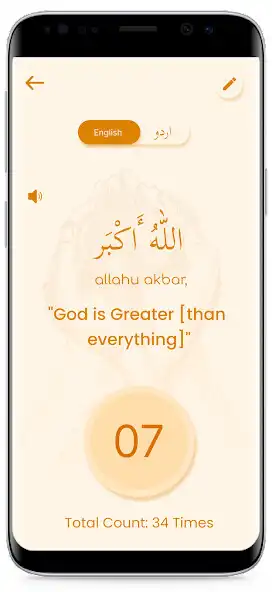 Play Muslim Digital Tasbeeh 2023 as an online game Muslim Digital Tasbeeh 2023 with UptoPlay