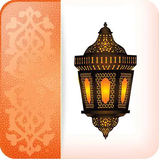 Play Muslim Faith APK Play Muslim Faith APK
