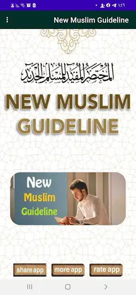 Play Muslim Guideline  and enjoy Muslim Guideline with UptoPlay