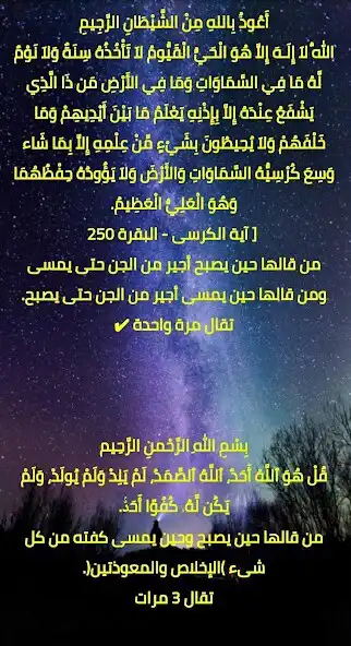 Play muslim house as an online game online muslim house with UptoPlay Play muslim house as an online game muslim house with UptoPlay