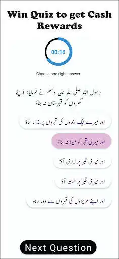 Play Muslim - Learn True Islam as an online game Muslim - Learn True Islam with UptoPlay