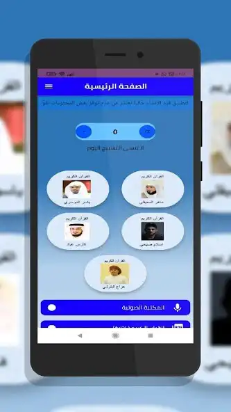 Play Muslim Library and enjoy Muslim Library with UptoPlay Play Muslim Library and enjoy Muslim Library with UptoPlay