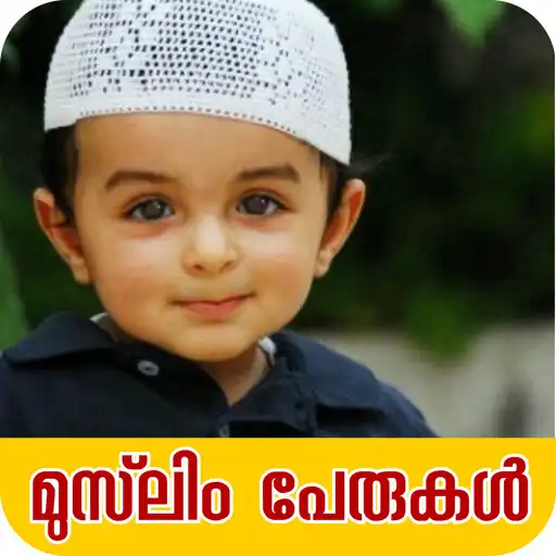 Play Muslim Names Malayalam APK Play Muslim Names Malayalam APK