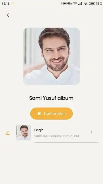 Play Muslim Nasheeds: nashidas as an online game Muslim Nasheeds: nashidas with UptoPlay