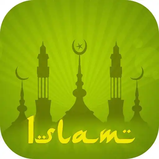 Play Muslim Plus APK Play Muslim Plus APK