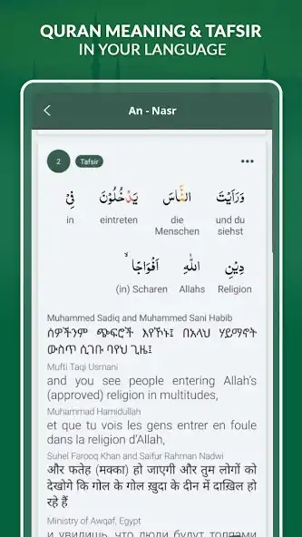 Play Muslim Prayer Times, Quran Dua as an online game online Muslim Prayer Times, Quran Dua with UptoPlay Play Muslim Prayer Times, Quran Dua as an online game Muslim Prayer Times, Quran Dua with UptoPlay