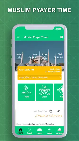Play Muslim Prayer Times : Quran  and enjoy Muslim Prayer Times : Quran with UptoPlay
