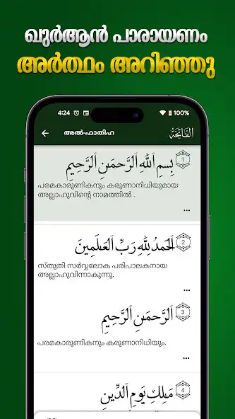 Play Muslim Prime - Quran, Prayers as an online game Muslim Prime - Quran, Prayers with UptoPlay