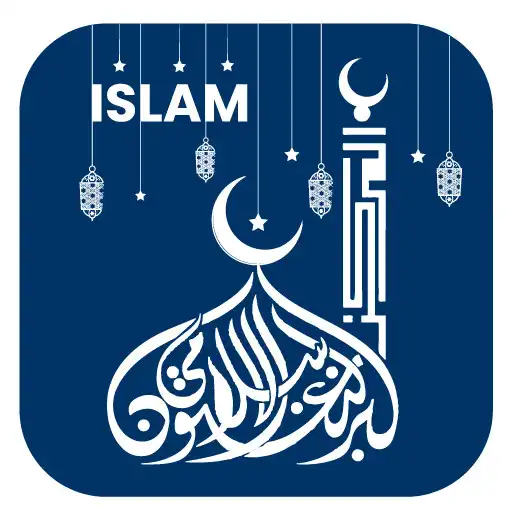 Play Muslim Quran Pro- Prayer Time APK