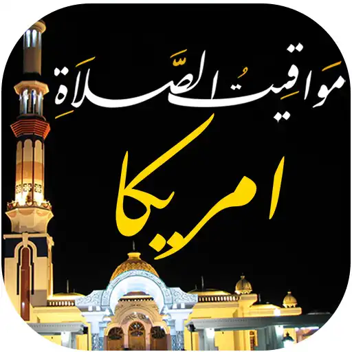 Play muslim salah times usa APK