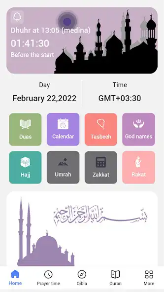 Play Muslim Salam:Azan,Quran,Qibla  and enjoy Muslim Salam:Azan,Quran,Qibla with UptoPlay