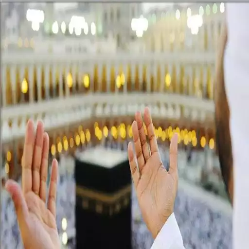 Play Muslims Guide Hajj and Umrah APK