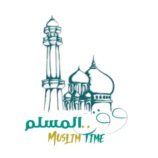 Play Muslim Time APK