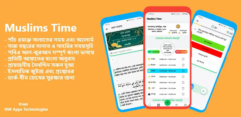 Play Muslim Time - Ramadan - Quran  and enjoy Muslim Time - Ramadan - Quran with UptoPlay