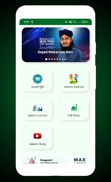 Play Muslim Vision - Islamic Video as an online game Muslim Vision - Islamic Video with UptoPlay