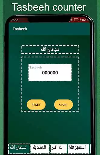 Play Muslim World: Islamic Duas-Ramadan, Tasbeeh, Qibla as an online game Muslim World: Islamic Duas-Ramadan, Tasbeeh, Qibla with UptoPlay