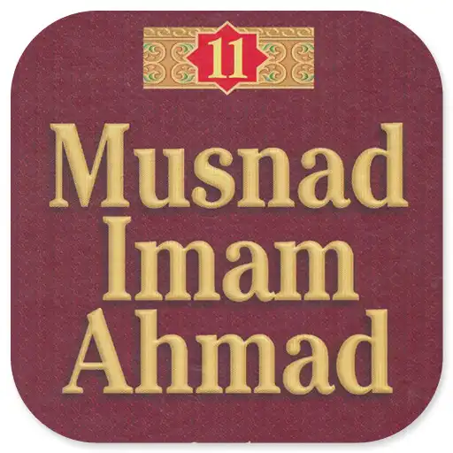Play Musnad Imam Ahmad Jilid 11 APK