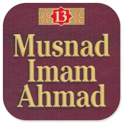 Play Musnad Imam Ahmad Jilid 13 APK