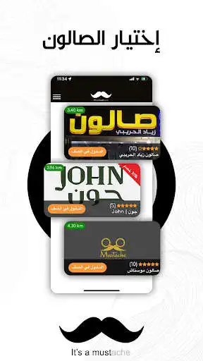 Play Mustache