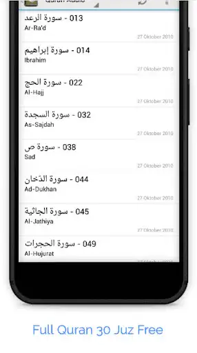 Play Mustafa raad Alazawy Quran as an online game Mustafa raad Alazawy Quran with UptoPlay