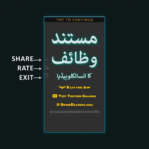 Play Mustanad Wazaif K Encyclopedia  and enjoy Mustanad Wazaif K Encyclopedia with UptoPlay