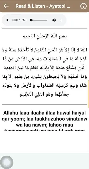 Play Mustapha Ismail Offline Quran as an online game Mustapha Ismail Offline Quran with UptoPlay