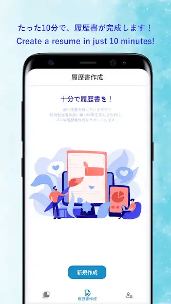 Play MUSUBEE - Auto Resume App and enjoy MUSUBEE - Auto Resume App with UptoPlay Play MUSUBEE - Auto Resume App and enjoy MUSUBEE - Auto Resume App with UptoPlay