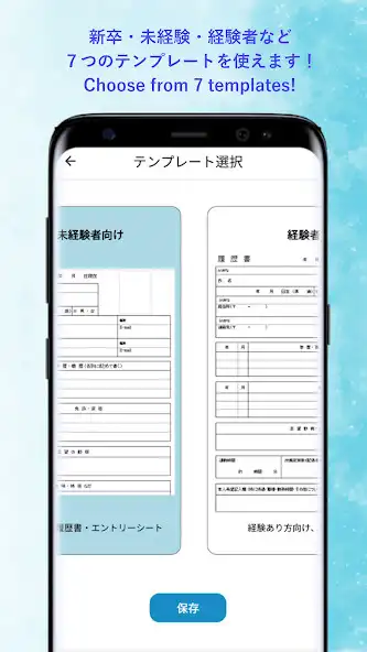 Play MUSUBEE - Auto Resume App as an online game online MUSUBEE - Auto Resume App with UptoPlay Play MUSUBEE - Auto Resume App as an online game MUSUBEE - Auto Resume App with UptoPlay