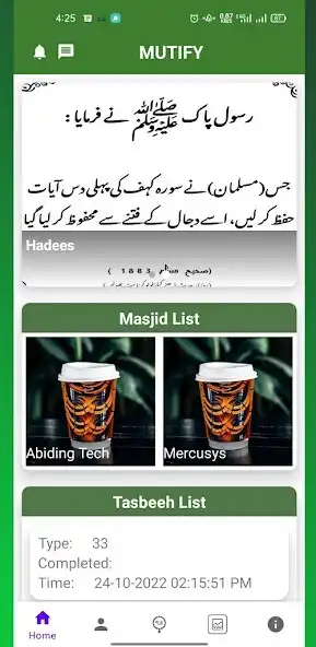 Play Mutify(AutoMuteMobileInMasjid) as an online game Mutify(AutoMuteMobileInMasjid) with UptoPlay