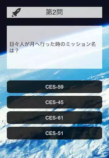 Play Mutta Quiz  and enjoy Mutta Quiz with UptoPlay