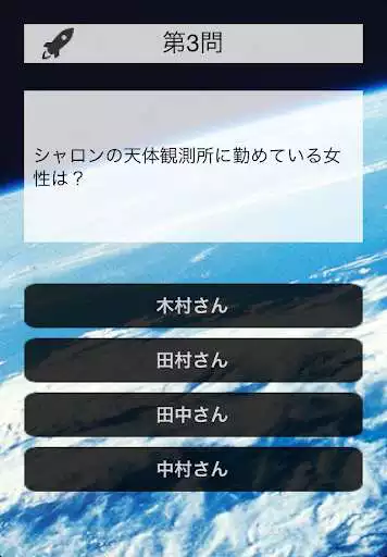 Play Mutta Quiz as an online game Mutta Quiz with UptoPlay