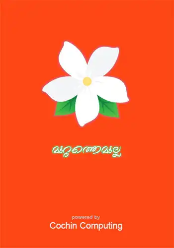 Play Muttathemulla  and enjoy Muttathemulla with UptoPlay