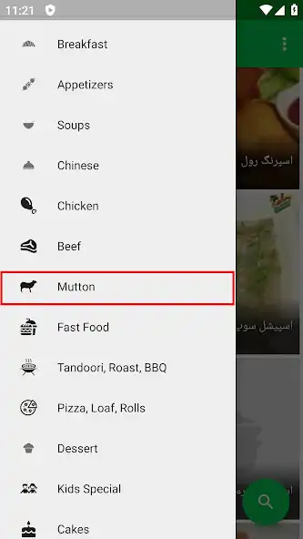 Play Mutton Recipes In Urdu  and enjoy Mutton Recipes In Urdu with UptoPlay