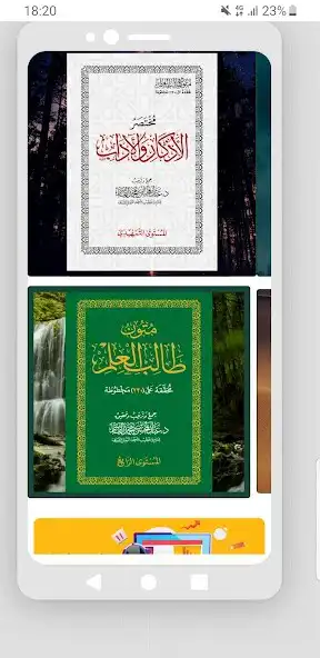 Play Mutun Tolabul Ilmi as an online game Mutun Tolabul Ilmi with UptoPlay