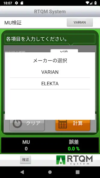 Play MU Verify as an online game MU Verify with UptoPlay