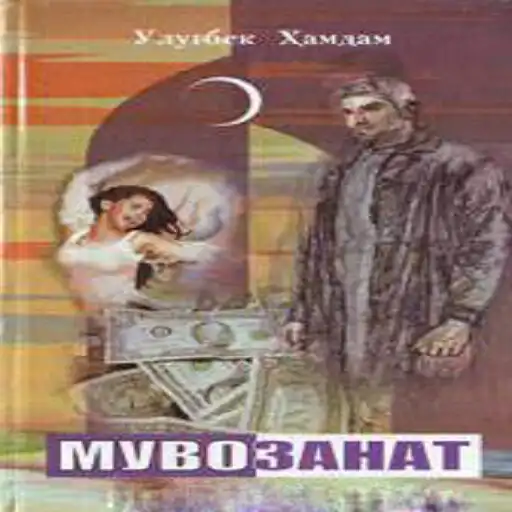 Play Muvozanat APK Play Muvozanat APK