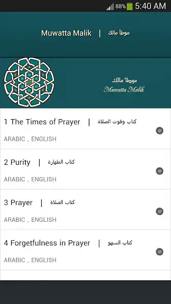 Play Muwatta Malik  and enjoy Muwatta Malik with UptoPlay