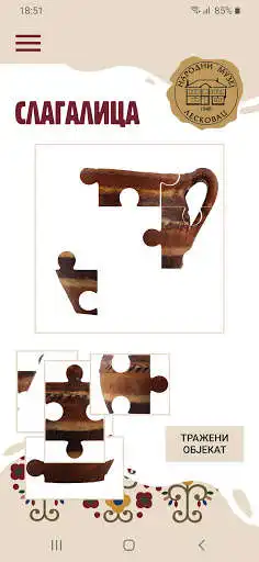 Play Muzejonica as an online game Muzejonica with UptoPlay