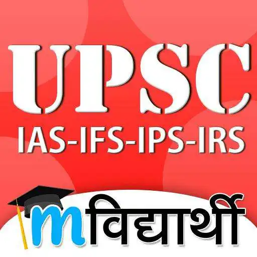 Play mVidhyarthi -  UPSC Exam Preparation APK