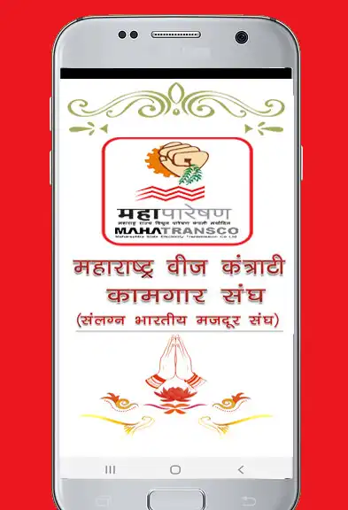 Play MVKKSANGH MAHAPARESHAN APP  and enjoy MVKKSANGH MAHAPARESHAN APP with UptoPlay