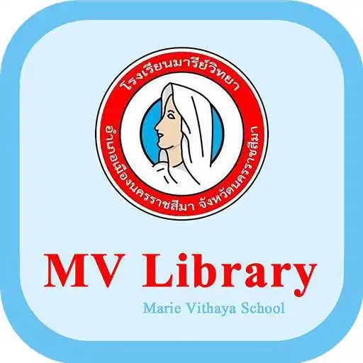 Play MV Library APK